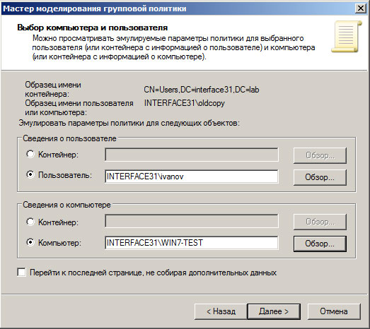https://interface31.ru/tech_it/images/AD-certificate-GPO-005.jpg