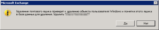 https://interface31.ru/tech_it/images/AD-object-restore-001.png