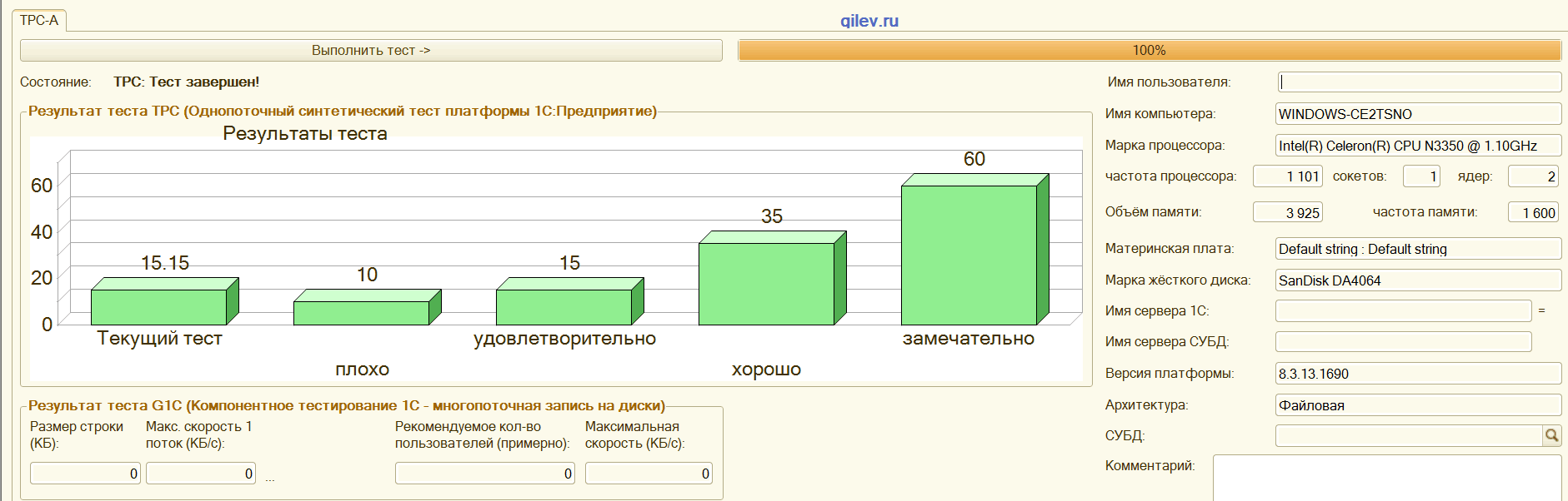 https://interface31.ru/tech_it/images/ATOL-monoblock-1C-014.png