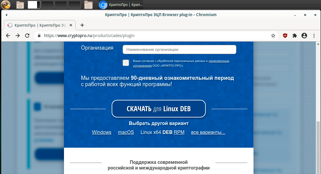 https://interface31.ru/tech_it/images/Calculate-Linux-011.png