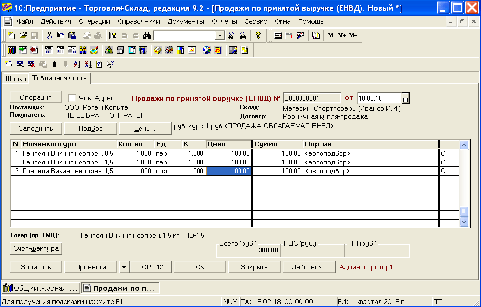 https://interface31.ru/tech_it/images/DPI-Monitors-007.png