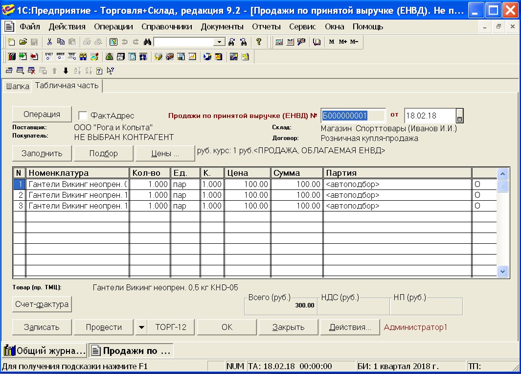 https://interface31.ru/tech_it/images/DPI-Monitors-008.png