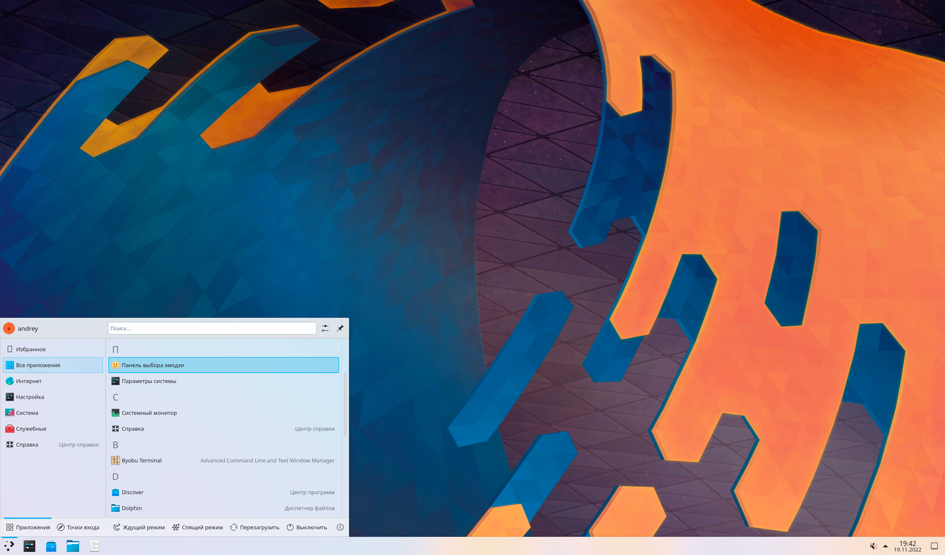 https://interface31.ru/tech_it/images/Debian-Ubuntu-minimal-desktop-environment-003.png