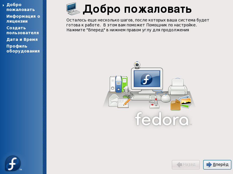 https://interface31.ru/tech_it/images/Fedora-11-overview-002.jpg