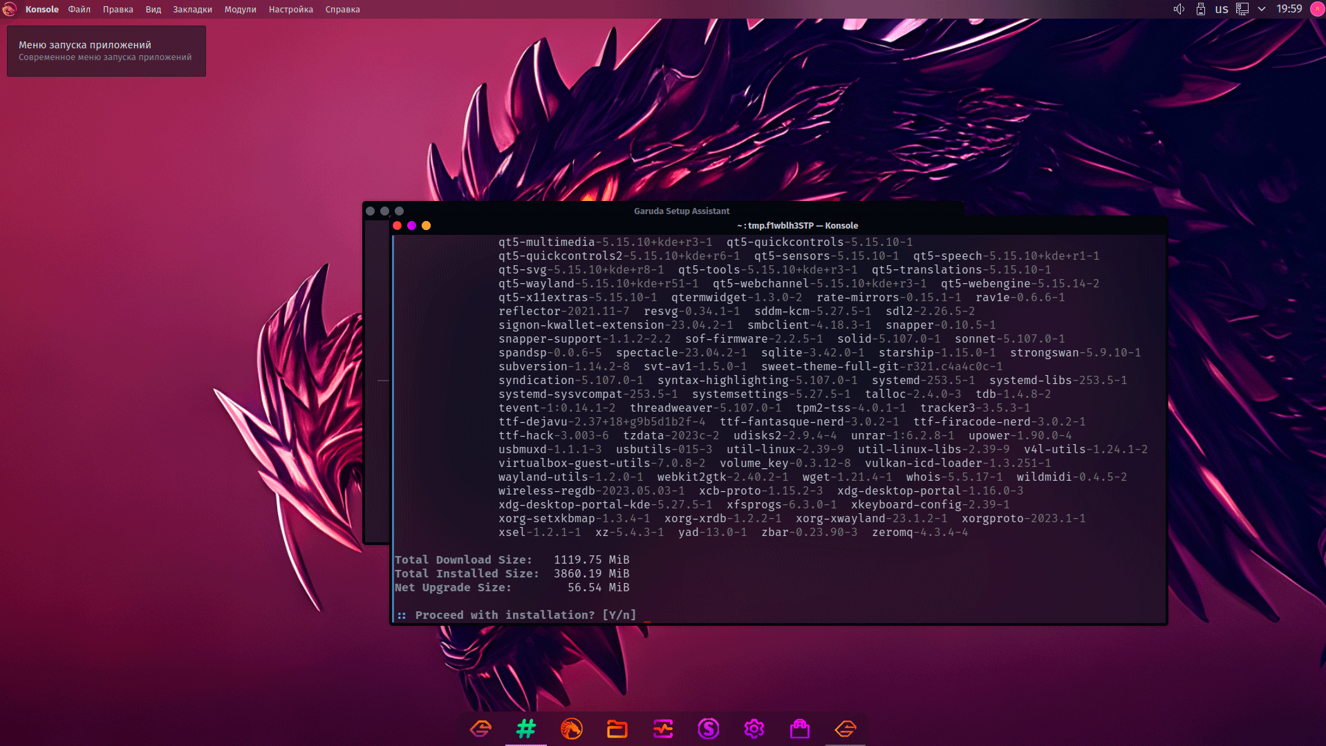 https://interface31.ru/tech_it/images/Garuda-KDE-Dr460nized-004.png