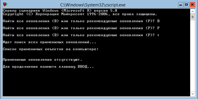 https://interface31.ru/tech_it/images/Hyper-V-Server-2012-004.png