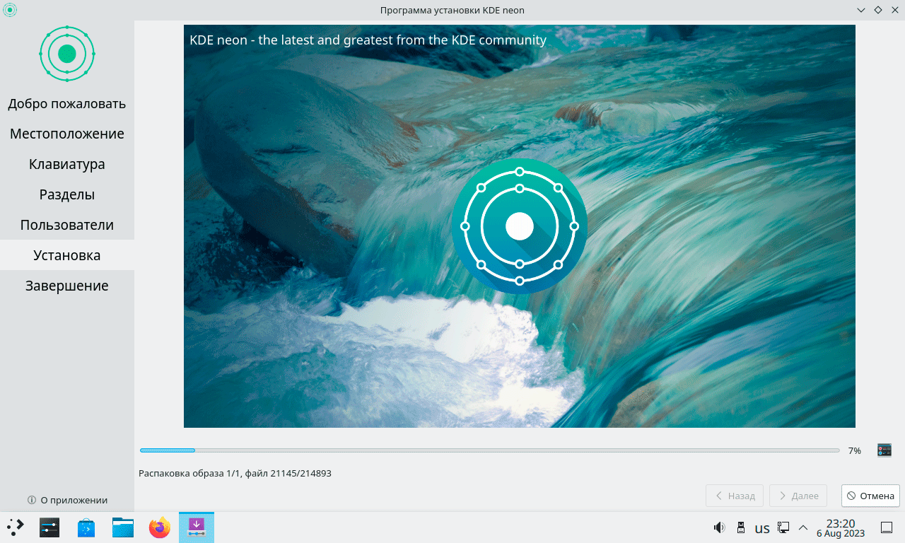 https://interface31.ru/tech_it/images/KDE-Neon-Plasma5-003.png