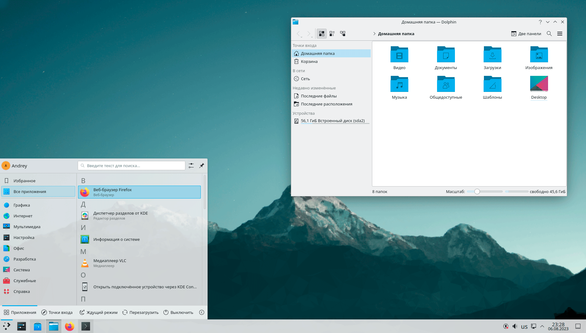 https://interface31.ru/tech_it/images/KDE-Neon-Plasma5-005.png