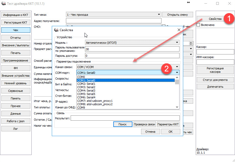 1c https не работает