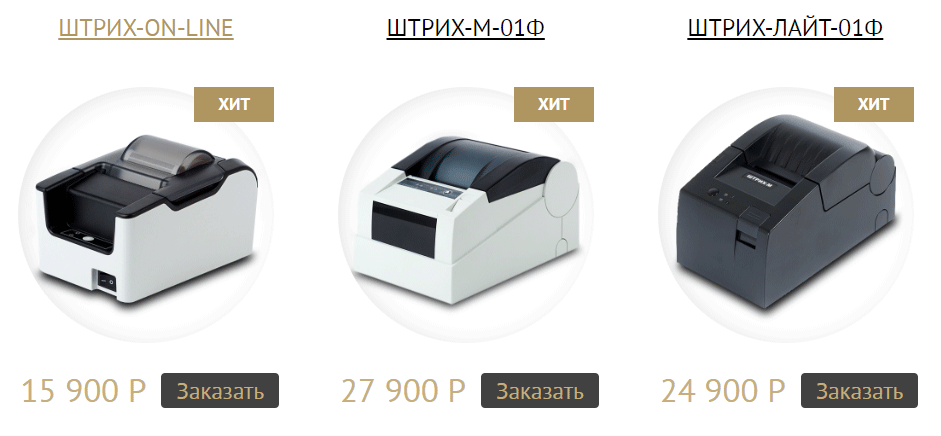 https://interface31.ru/tech_it/images/KKT-SHTRIH-M-1C-003.png