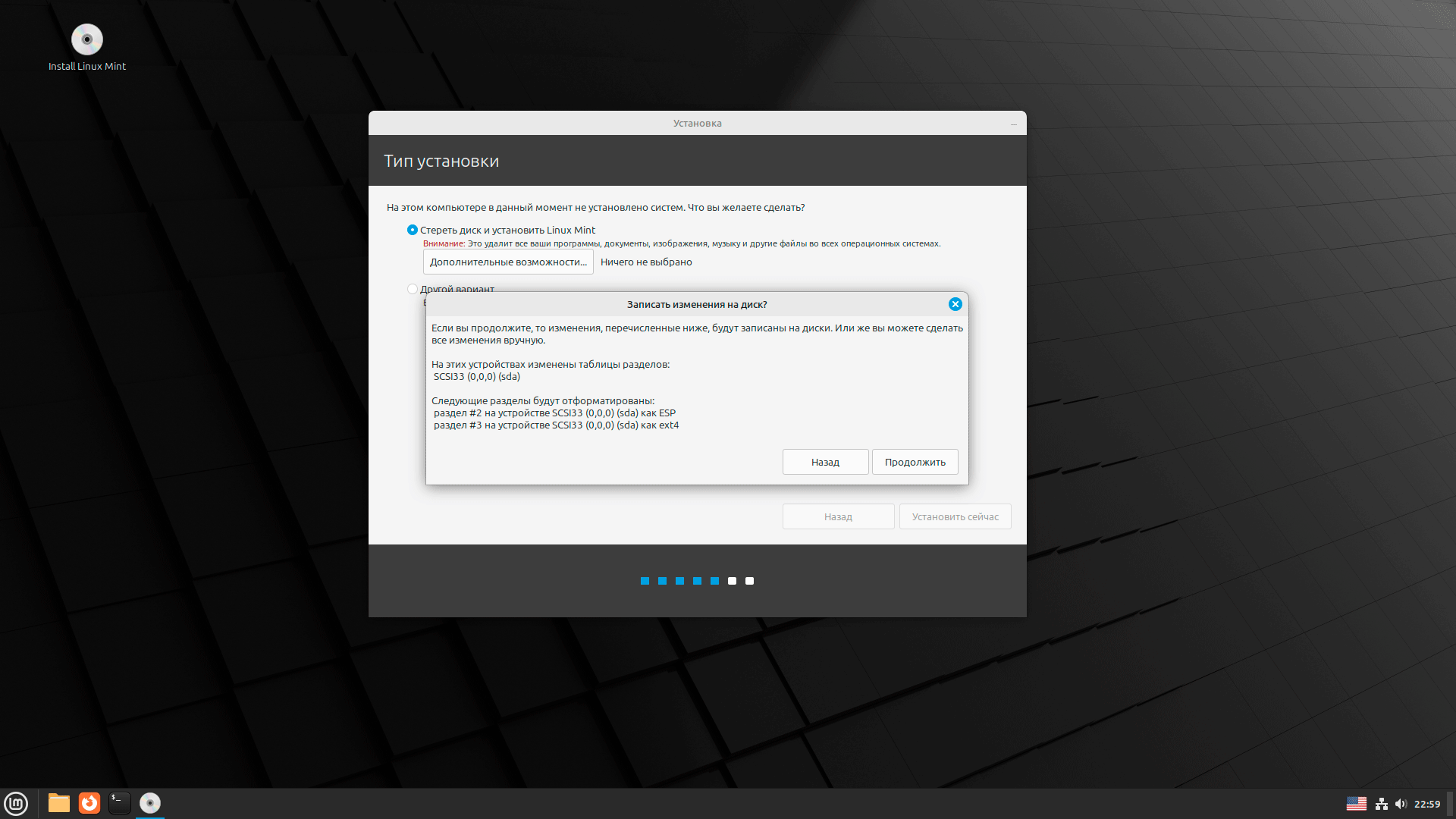 https://interface31.ru/tech_it/images/Linux-Mint-22-001.png