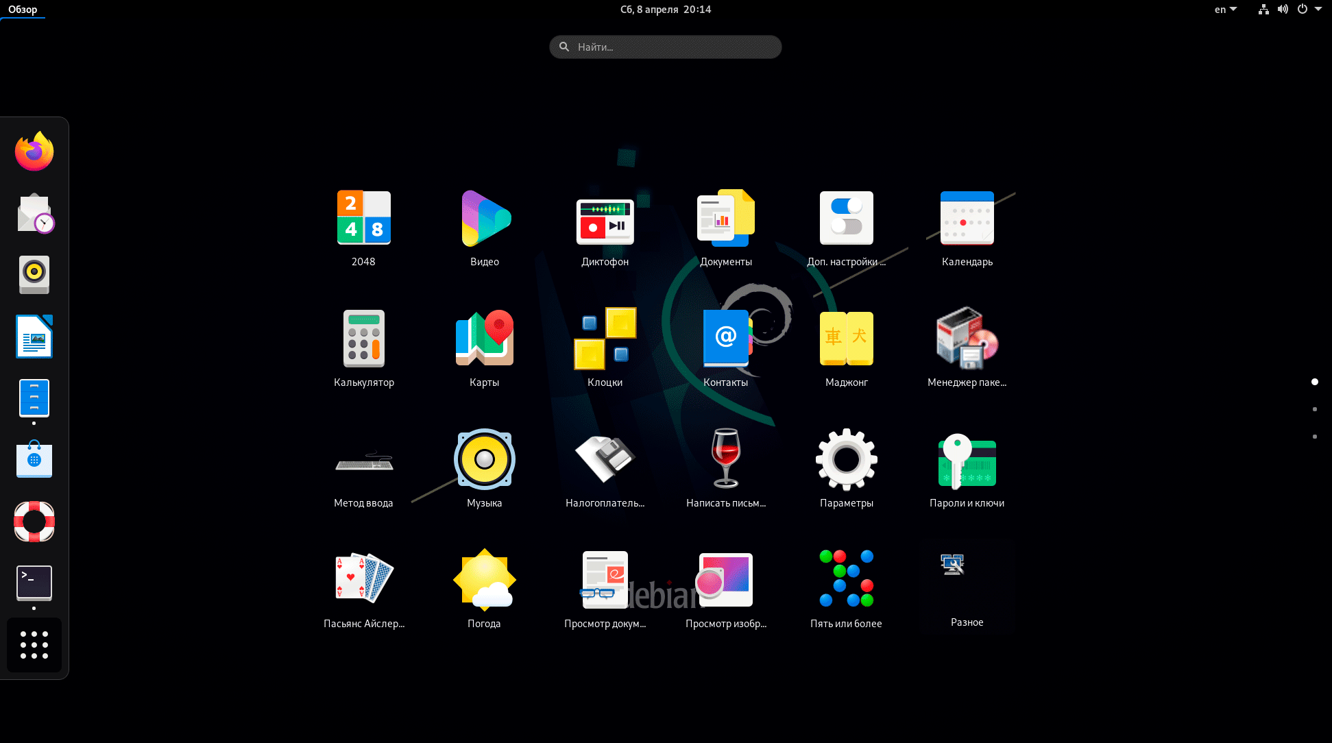 https://interface31.ru/tech_it/images/Linux-desktop-environment-overview-003.png