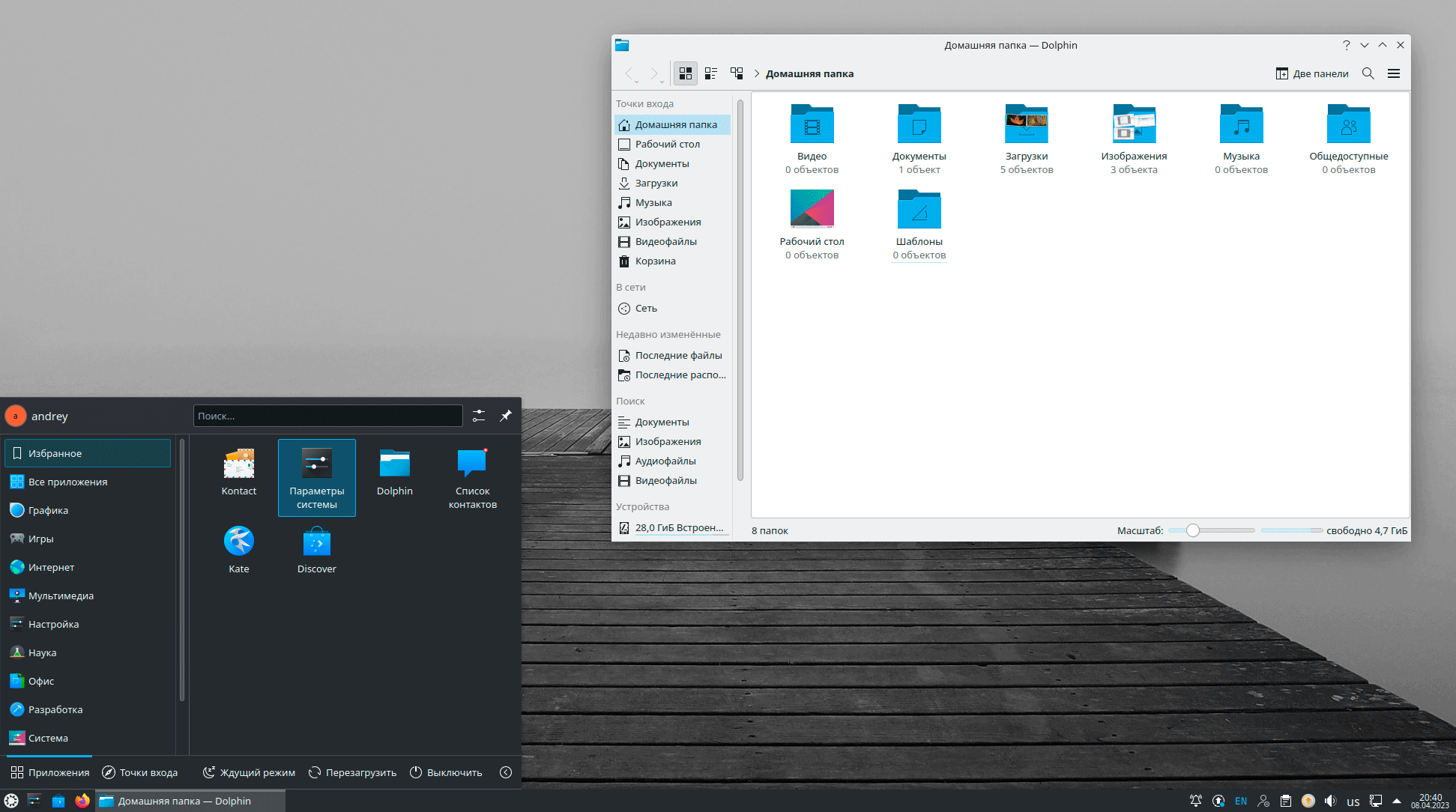 https://interface31.ru/tech_it/images/Linux-desktop-environment-overview-010.png