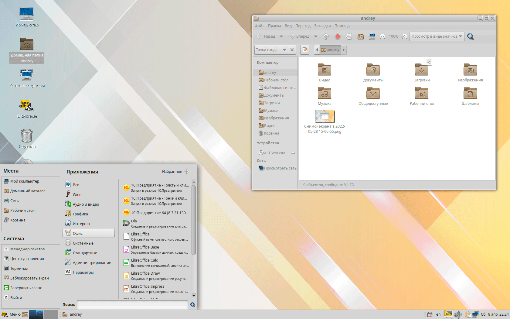 https://interface31.ru/tech_it/images/Linux-desktop-environment-overview-016.png
