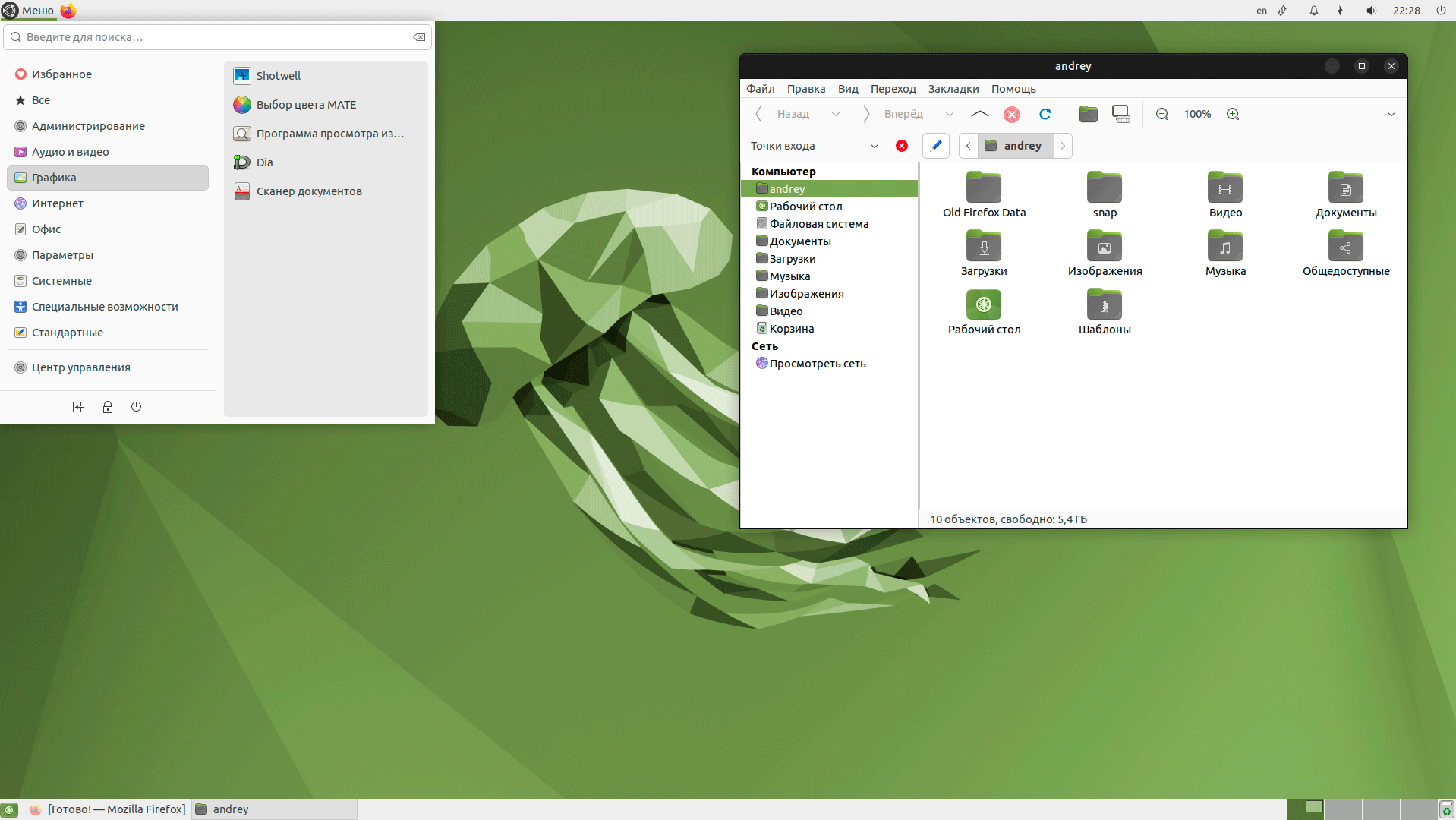 https://interface31.ru/tech_it/images/Linux-desktop-environment-overview-020.png