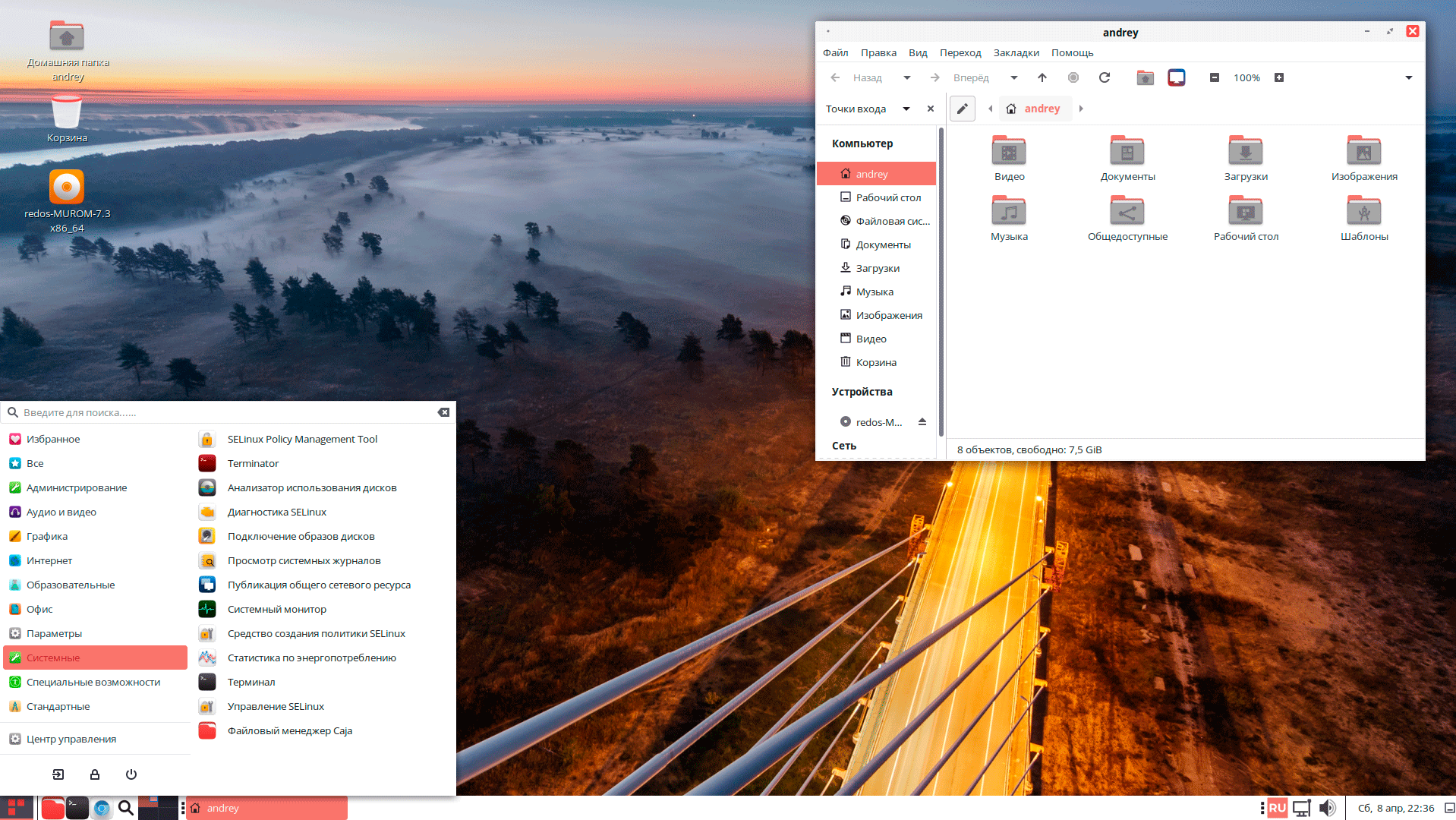https://interface31.ru/tech_it/images/Linux-desktop-environment-overview-021.png
