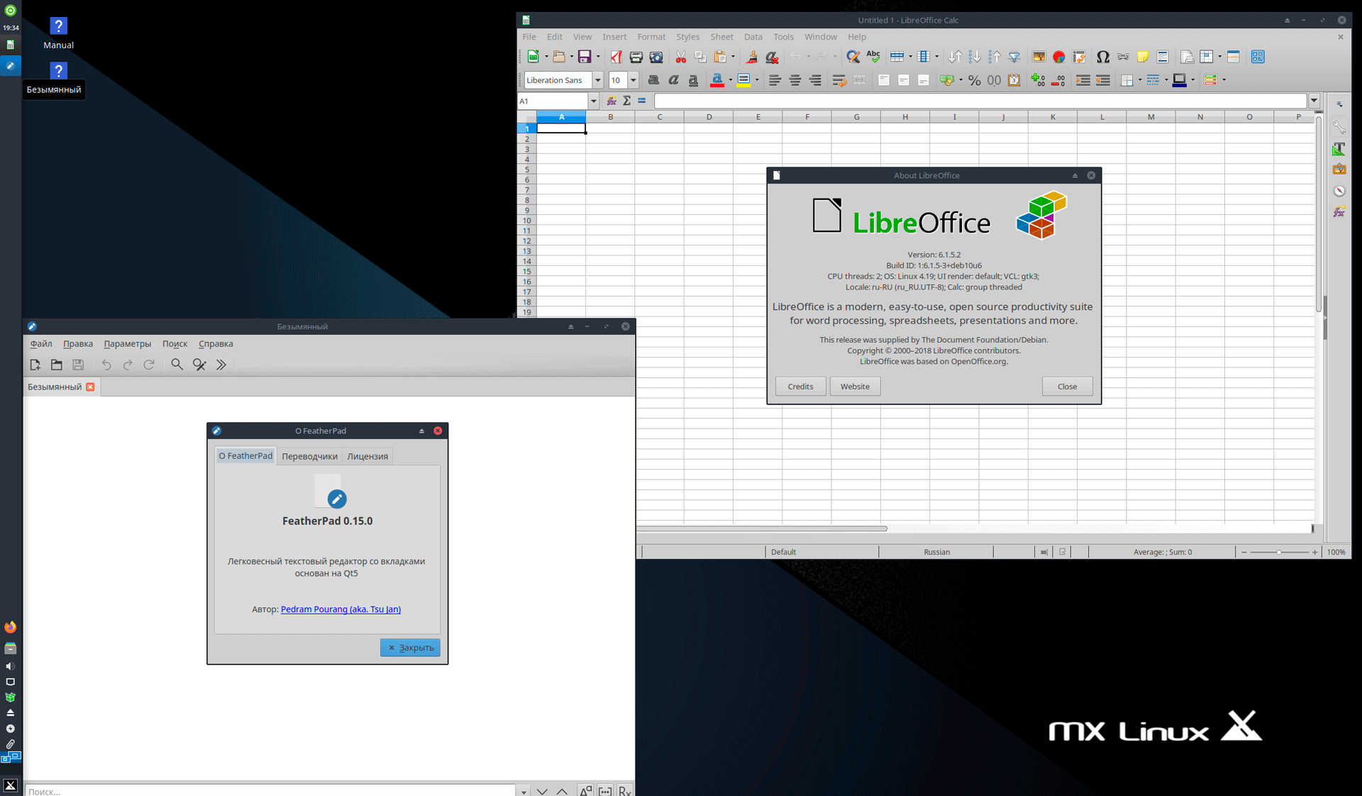 https://interface31.ru/tech_it/images/MX-Linux-19.3-010.png