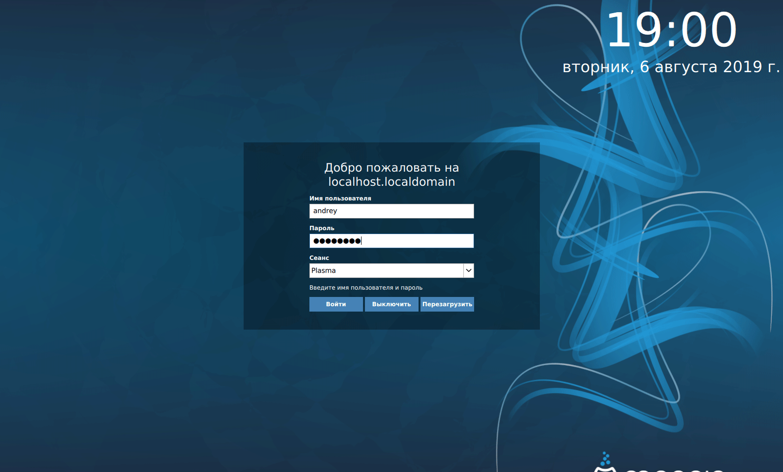 https://interface31.ru/tech_it/images/Mageia-7-008.png