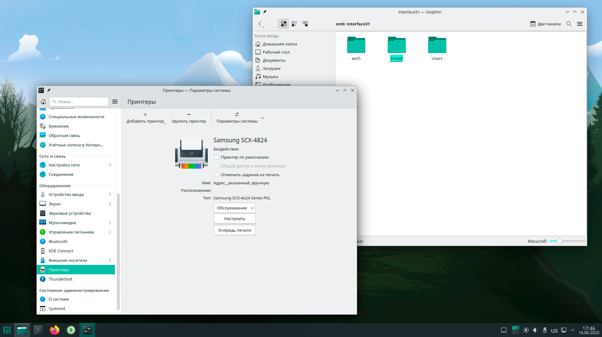 https://interface31.ru/tech_it/images/Manjaro-Linux-017.png