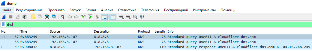 https://interface31.ru/tech_it/images/Mikrotik-DoH-005.png