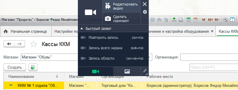 https://interface31.ru/tech_it/images/Movavi-Screen-Capture-003.png