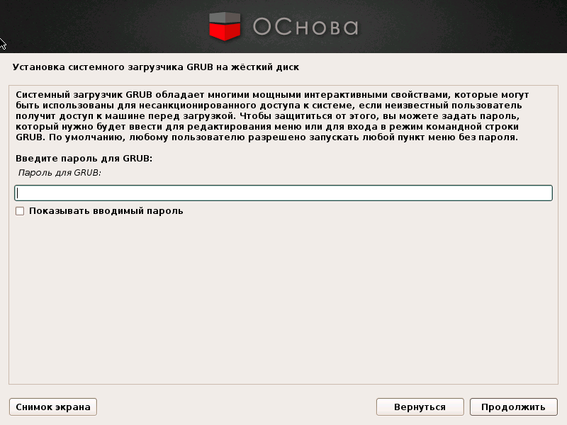 https://interface31.ru/tech_it/images/OSnova-onyx-2.x-005.png