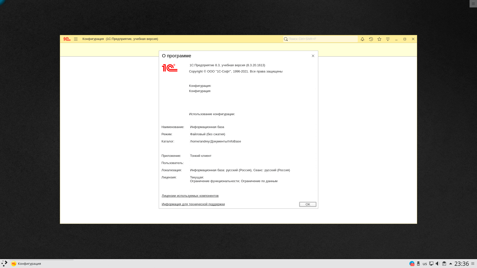 https://interface31.ru/tech_it/images/OSnova-onyx-2.x-014.png