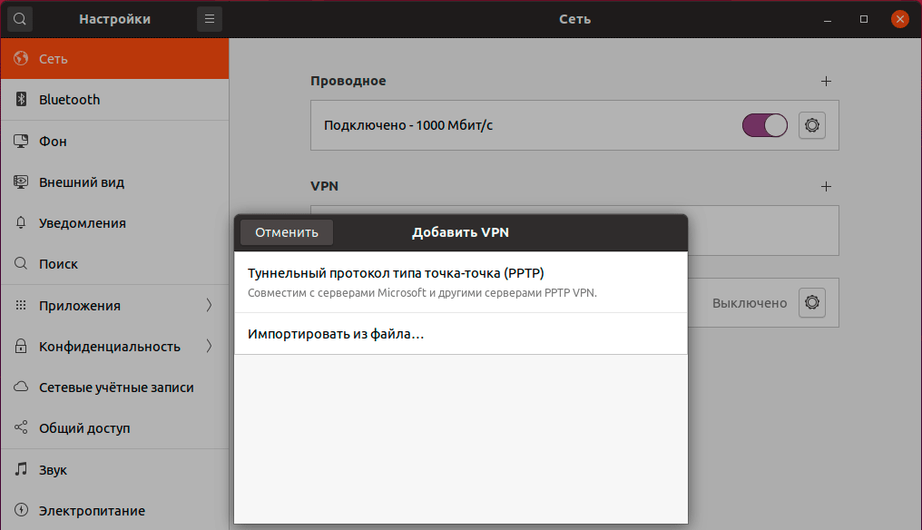 https://interface31.ru/tech_it/images/PPTP-L2TP-VPN-Windows-RRAS-018.png