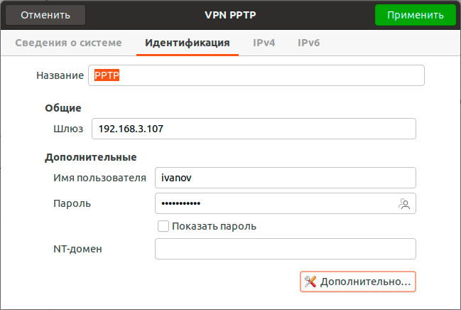 https://interface31.ru/tech_it/images/PPTP-L2TP-VPN-Windows-RRAS-019.png