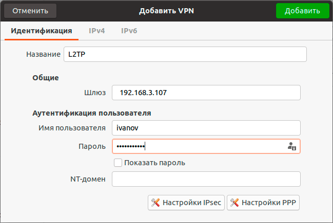 https://interface31.ru/tech_it/images/PPTP-L2TP-VPN-Windows-RRAS-021.png