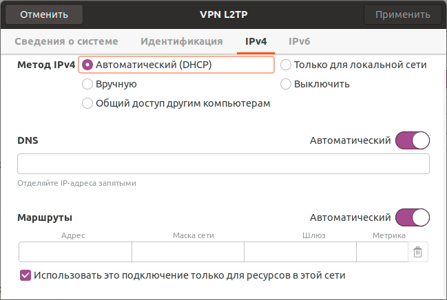 https://interface31.ru/tech_it/images/PPTP-L2TP-VPN-Windows-RRAS-025.png