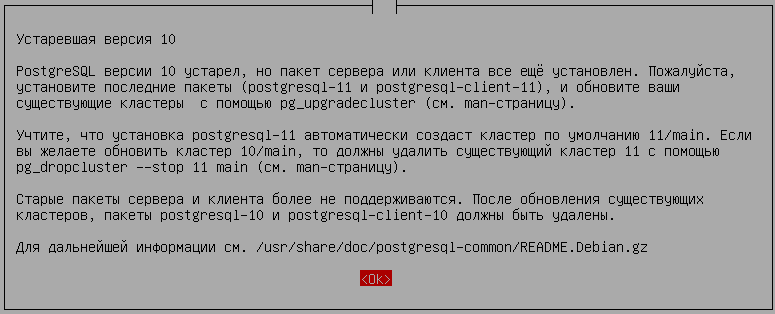 https://interface31.ru/tech_it/images/Postgresql-10-1C-debian-ubuntu-003.png