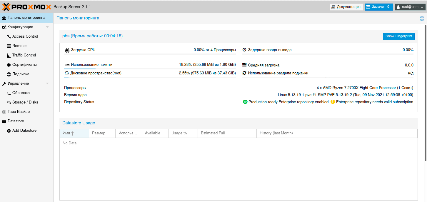 https://interface31.ru/tech_it/images/Proxmox-Backup-Server-install-003.png