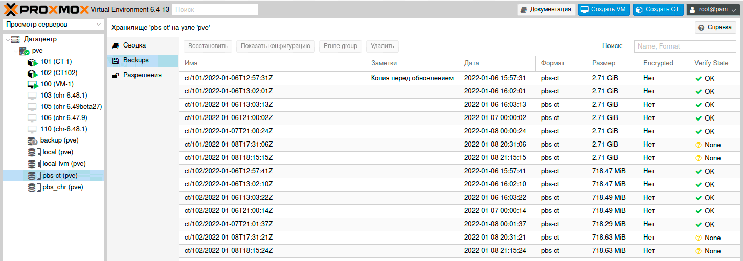 https://interface31.ru/tech_it/images/Proxmox-Backup-Server-install-021.png