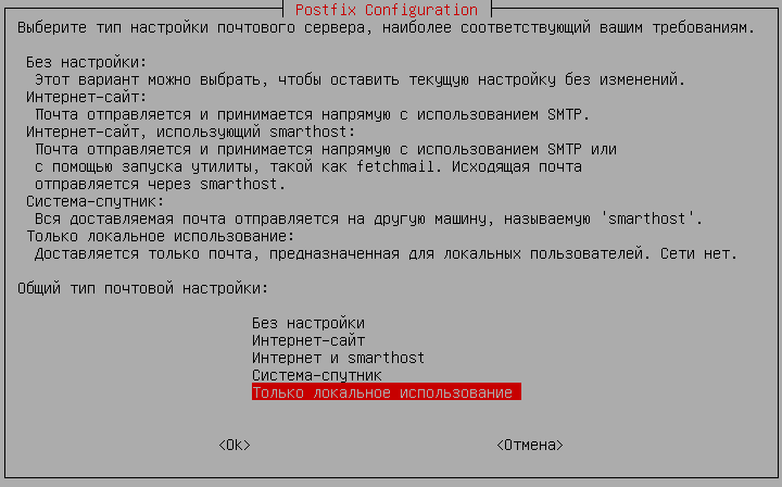 https://interface31.ru/tech_it/images/Proxmox-VE-Debian10-install-001.png