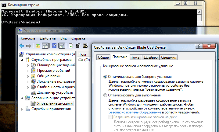 https://interface31.ru/tech_it/images/Quick-removal-005.png
