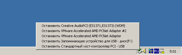 https://interface31.ru/tech_it/images/Quick-removal-008.png