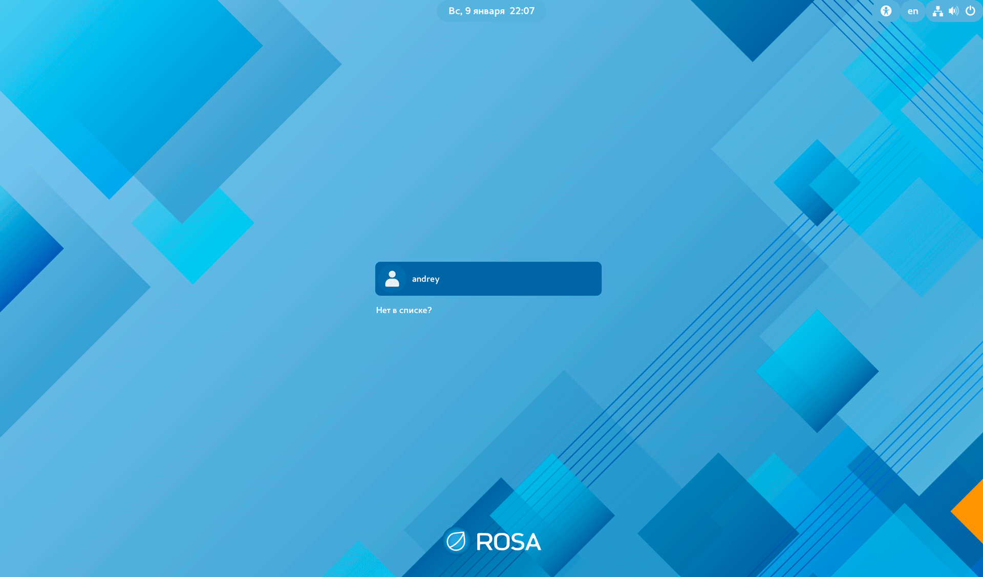 https://interface31.ru/tech_it/images/ROSA-Fresh-12-Gnome-002.png