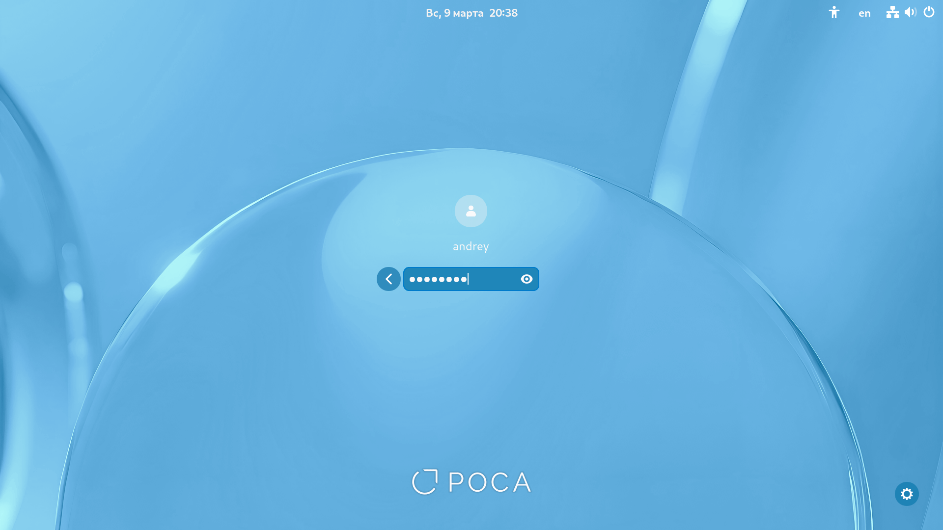 https://interface31.ru/tech_it/images/ROSA-Fresh-13-002.png