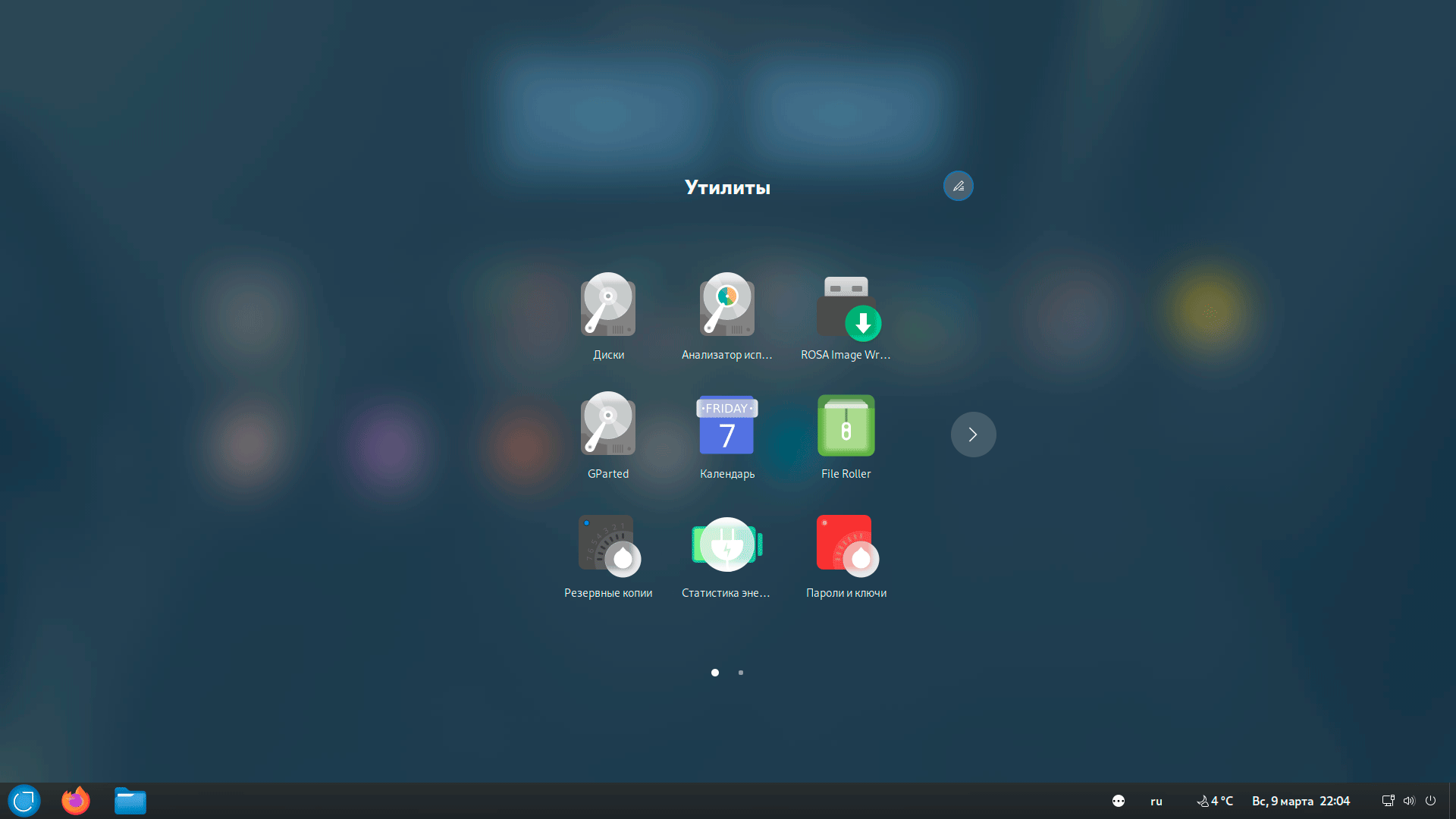 https://interface31.ru/tech_it/images/ROSA-Fresh-13-015.png