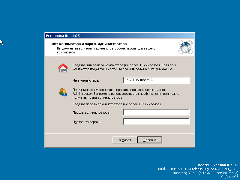 https://interface31.ru/tech_it/images/ReactOS-review-003.png