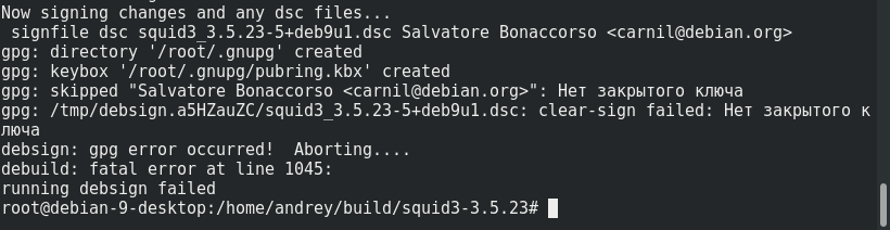 https://interface31.ru/tech_it/images/Squid-build-Debian-Ubuntu-004.png