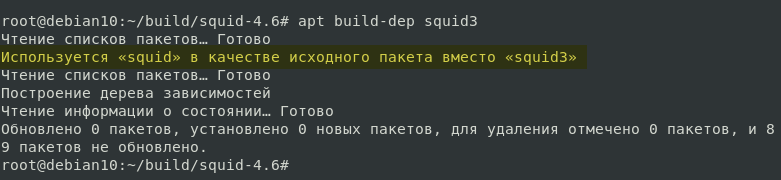 https://interface31.ru/tech_it/images/Squid-build-Debian-Ubuntu-006.png