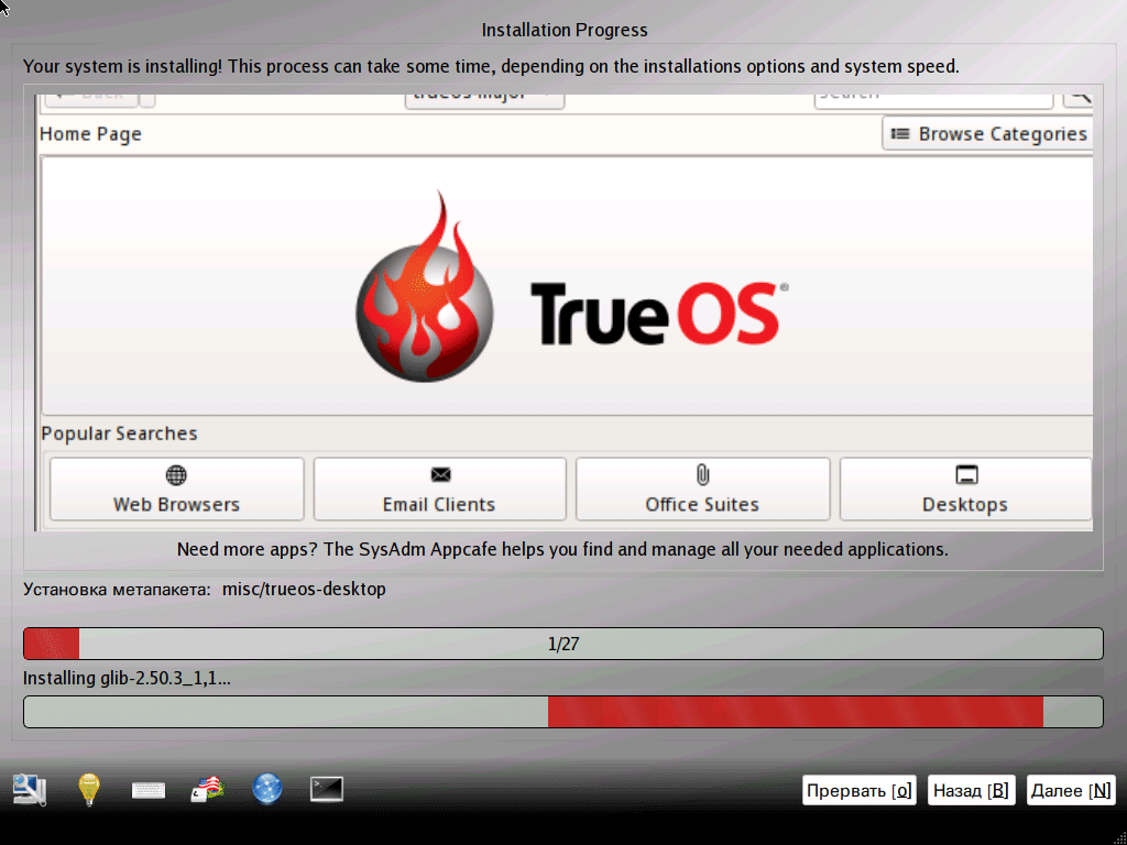 https://interface31.ru/tech_it/images/TrueOS-desktop-004.png
