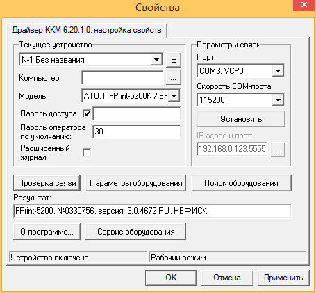 https://interface31.ru/tech_it/images/USB-RJ45-011.jpg