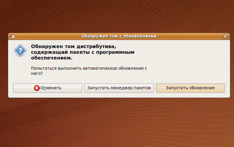 https://interface31.ru/tech_it/images/Ubuntu-9.04-2009-11-28-14-48-39.png