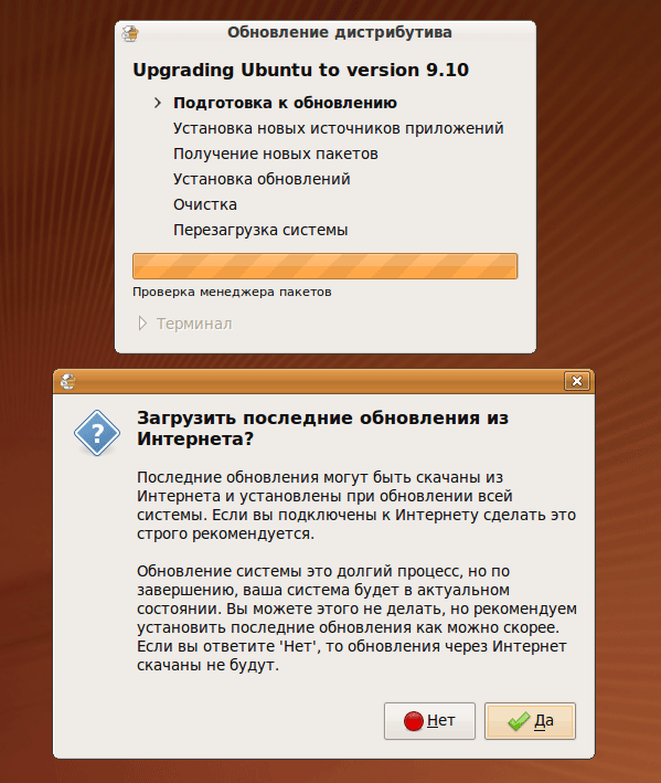 https://interface31.ru/tech_it/images/Ubuntu-9.04-2009-11-28-14-49-02.png