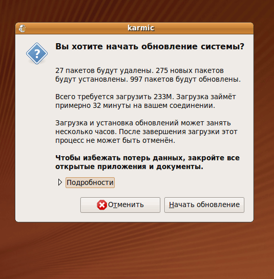 https://interface31.ru/tech_it/images/Ubuntu-9.04-2009-11-28-14-52-49.png