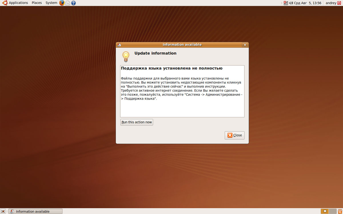 https://interface31.ru/tech_it/images/Ubuntu-9.04-overview-002.jpg