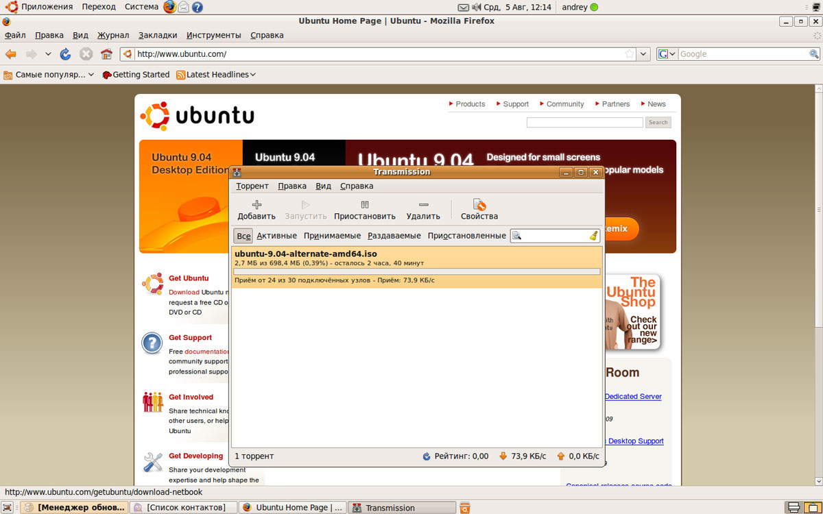 https://interface31.ru/tech_it/images/Ubuntu-9.04-overview-018.jpg